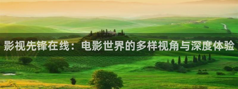 金桔 影视