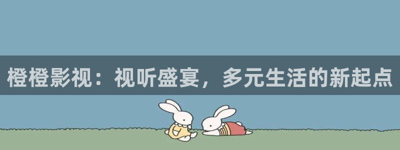 金桔直播免费视频