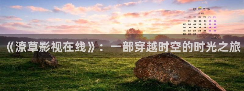 金桔种植视频